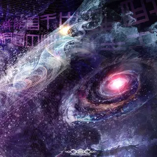 Sema (Whirling Universe) detail 4
